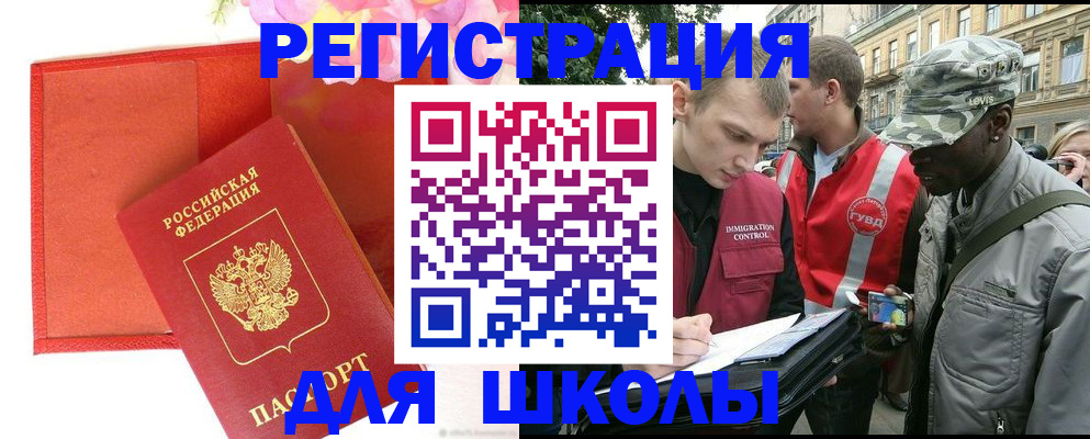 найти адрес прописки в Называевске